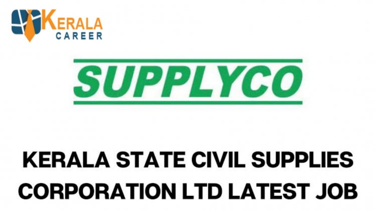 കേരള സിവിൽ സപ്ലൈസ് കോർപ്പറേഷനിൽ ജോലി ഒഴിവുകൾ
