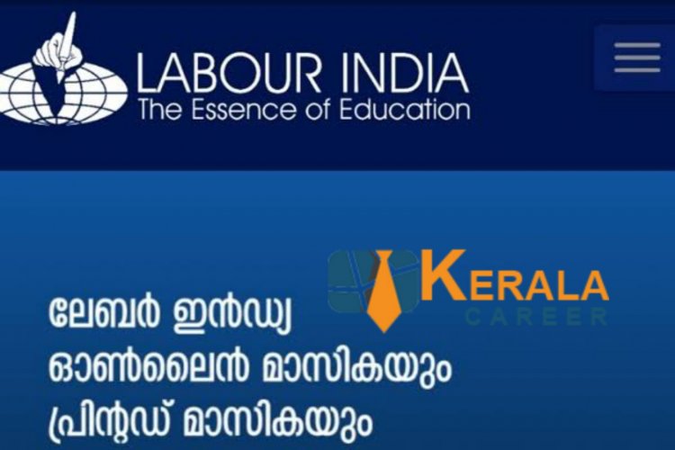 ലേബർ ഇന്ത്യയിൽ കേരളത്തിലെ വിവിധ ജില്ലകളിൽ ഒഴിവുകൾ; യോഗ്യത  പ്ലസ് ടു