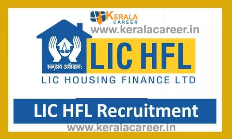 LIC ഹൗസിംഗ്  ഫിനാന്‍സില്‍ ജോലി ഒഴിവുകള്‍; യോഗ്യത ബിരുദം