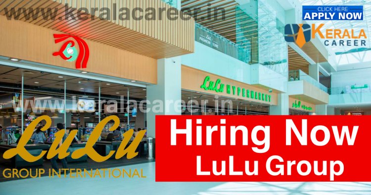 ലുലു ഗ്രൂപ്പിൽ നിരവധി ഒഴിവുകൾ; തൃശ്ശൂരിൽ വെച്ച് ഇന്റർവ്യൂ